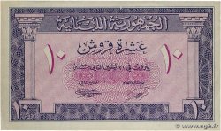 10 Piastres LEBANON 1950 P.047 VF+