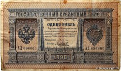 1 Rouble RUSSIE 1898 P.001a