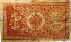1 Rouble RUSSIE 1898 P.001a TB