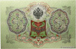 3 Roubles RUSSIE 1914 P.009c SUP+