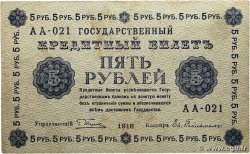 5 Roubles RUSSLAND 1918 P.088