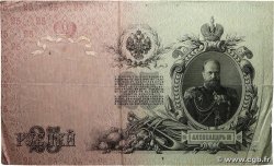 25 Roubles RUSSIA 1909 P.012a F