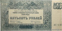 500 Roubles RUSSIE Rostov 1920 PS.0434