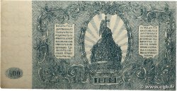 500 Roubles RUSSIE Rostov 1920 PS.0434 TTB