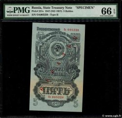 5 Roubles Spécimen RUSSIA 1947 P.221s UNC