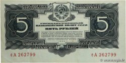 5 Roubles RUSSIE 1934 P.212 TTB+