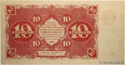 10 Roubles RUSSIE 1922 P.130 SPL