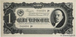 1 Chervonetz RUSSIE 1937 P.202 SUP+