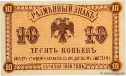 10 Kopecks RUSSIA Priamur 1918 PS.1242 SPL