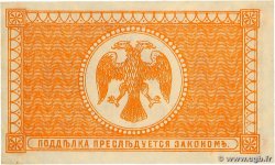10 Kopecks RUSSIA Priamur 1918 PS.1242 SPL