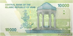 10000 Rials IRAN 2018 P.159c UNC
