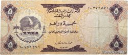 5 Dirhams ÉMIRATS ARABES UNIS 1973 P.02a