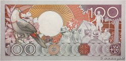 100 Gulden SURINAM 1986 P.133a pr.NEUF