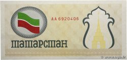 (100 Rubles) TATARSTAN 1991 P.05c SPL