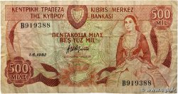 500 Mils CYPRUS 1982 P.45a F-