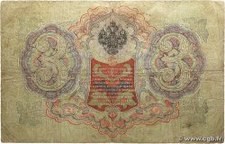3 Roubles RUSSIE 1910 P.009b B+