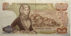 1000 Drachmes GRÈCE 1970 P.198b TTB+