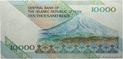 10000 Rials IRAN 1992 P.146d XF