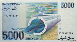 5000 Sheqalim ISRAELE 1984 P.50 BB