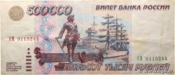 500000 Roubles RUSSIA 1995 P.266 BB