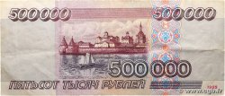 500000 Roubles RUSSIA 1995 P.266 BB