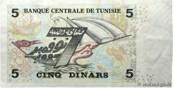 5 Dinars TUNISIE 2008 P.92 TTB+