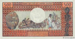 500 Francs type 1974 GABON 1974 A.240a NEUF