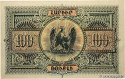 100 Roubles ARMÉNIE 1919 P.31 SPL