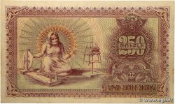 250 Roubles ARMÉNIE 1919 P.32 SPL+