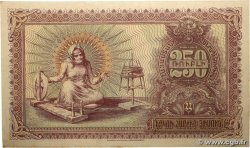 250 Roubles ARMÉNIE  1919 P.32 SPL+