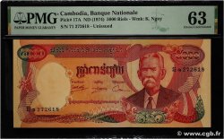 5000 Riels CAMBOGIA 1974 P.17A q.FDC