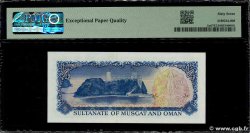 1/4 Rial Saidi OMAN 1970 P.02a NEUF