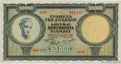 50000 Drachmes GRÈCE 1950 P.185a pr.SPL