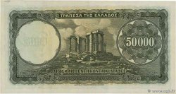 50000 Drachmes GRÈCE 1950 P.185a pr.SPL