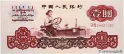 1 Yuan CHINE 1960 P.0874c NEUF