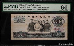 10 Yuan CHINE 1965 P.0879b pr.NEUF