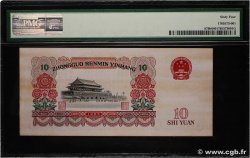 10 Yuan CHINE 1965 P.0879b pr.NEUF