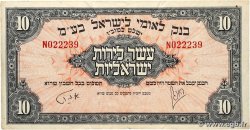 10 Pounds ISRAËL 1952 P.22a pr.TTB