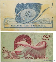 500 Pruta et 1 Lira Lot ISRAELE 1955 P.24a et P.25 q.BB
