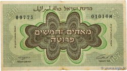 250 Pruta ISRAËL 1953 P.13b TB