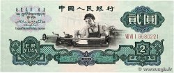 2 Yüan CHINE 1960 P.0875a SUP