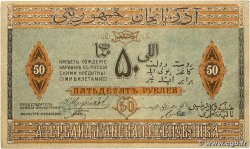 50 Roubles AZERBAIDJAN 1919 P.02 SUP