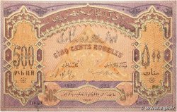 500 Roubles AZERBAIDJAN 1919 P.07 SPL+