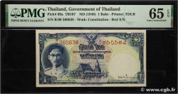 1 Baht TAILANDIA 1948 P.069a FDC