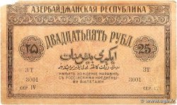 25 Roubles AZERBAIDJAN 1919 P.01 TB