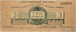 3 Roubles RUSSIE 1919 PS.0204b pr.TTB