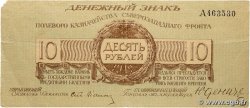 10 Roubles RUSSIE 1919 PS.0206b pr.TTB