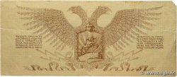 10 Roubles RUSSIE 1919 PS.0206b pr.TTB