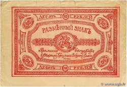 10 Roubles RUSSIE 1919 PS.0222 pr.TTB
