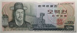 500 Won CORÉE DU SUD 1973 P.43 pr.NEUF